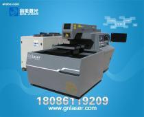 【激光切割機(jī)穿孔的幾種方案分享】激光切割機(jī),價(jià)格,報(bào)價(jià),種類、品牌,廠家,供應(yīng)商,武漢高能激光設(shè)備制造 - 產(chǎn)品庫 - 阿土伯交易網(wǎng)