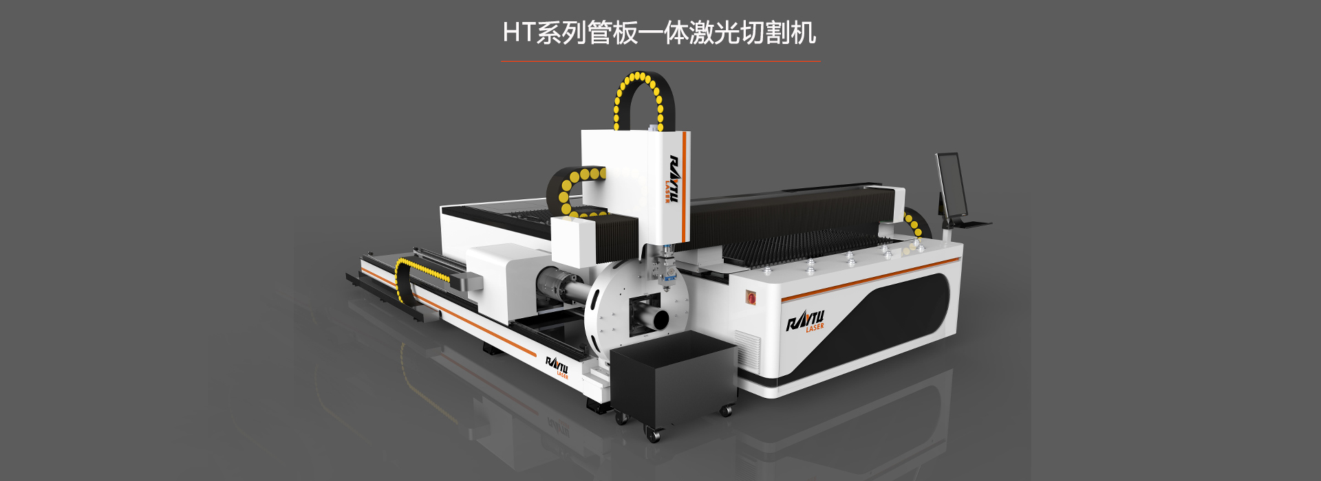 一招教你如何解決管材激光切割機(jī)割不透毛邊問(wèn)題_調(diào)整_檢查.