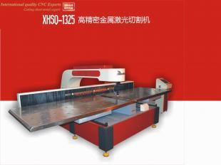 供應(yīng)激光切割機(jī),武漢薪火激光切割機(jī)_機(jī)械及行業(yè)設(shè)備_世界工廠網(wǎng)中國(guó)產(chǎn)品信息庫(kù)