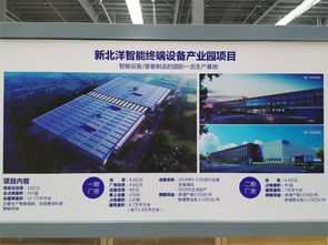 細(xì)字鑄體 爭(zhēng)分奪秒 一座智能化工廠(chǎng)正在威海環(huán)翠崛起